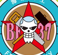 Franky PJR (PoT) OPM.png (231 KB) Jolly Roger Franky'ego (po przeskoku) według One Piece magazine.