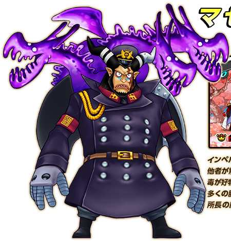 Magellan, One Piece: Pirate Warriors Wiki