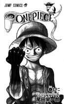 ワンピース72巻 ONE PIECE 72／尾田 栄一郎 | 集英社コミック公式 S-MANGA