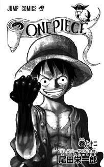 Том 72 | One Piece Wiki | Fandom