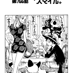 Category Dressrosa Arc Chapters One Piece Wiki Fandom