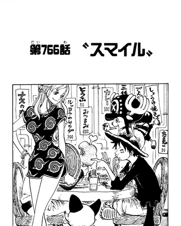 Chapter 766 One Piece Wiki Fandom