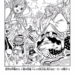 Category Volume One Piece Wiki Fandom Category Volume One Piece Wiki Fandom