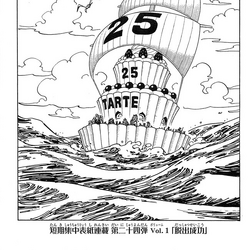 Category Volume 94 One Piece Wiki Fandom
