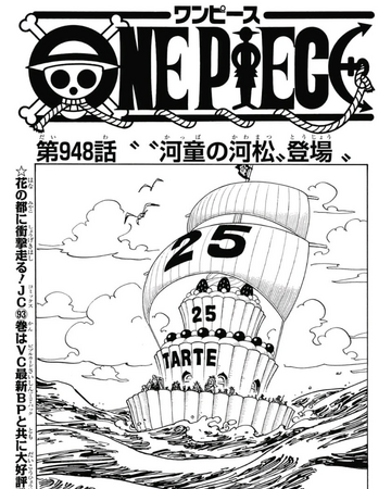 Glava 948 One Piece Wiki Fandom