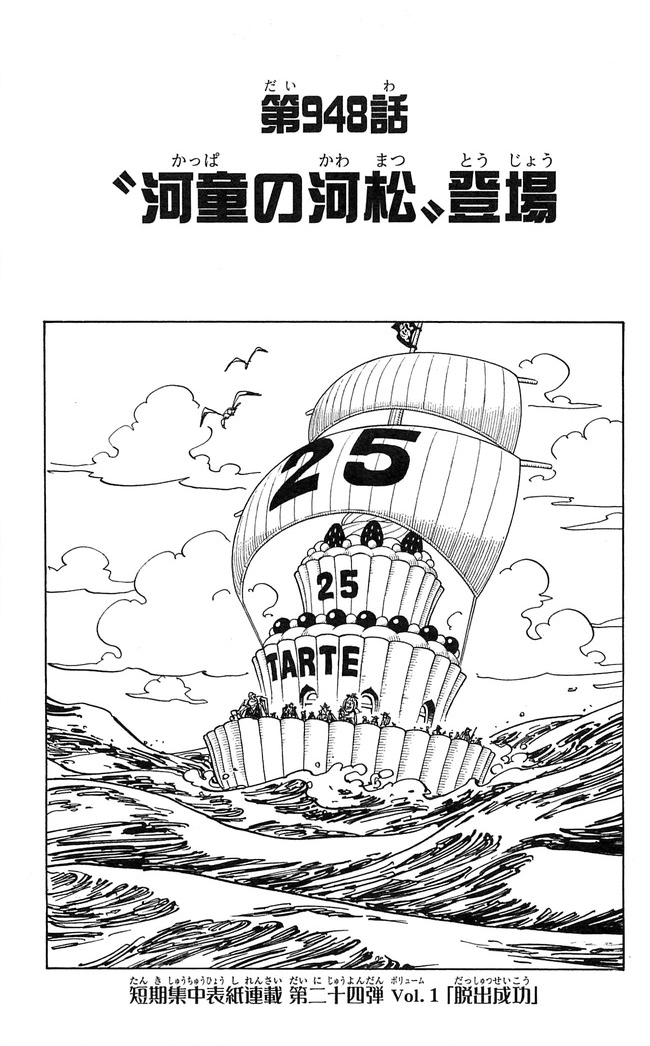 Read One Piece Chapter 424 : Escape Ship - Manganelo