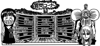 貴重！！第一巻初版！ONE PIECE 31巻までほぼ全部初版！ 貴重！！第一巻初版！ONE PIECE 31巻までほぼ全部初版！ - メルカリ