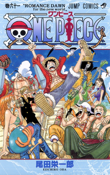 Episódio 23, One Piece Wiki