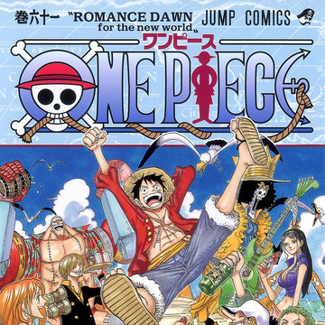 Volume 61 One Piece Wiki Fandom