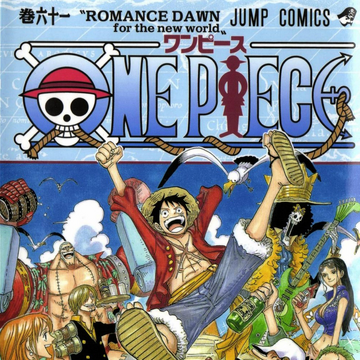 Tom 61 One Piece Wiki Fandom