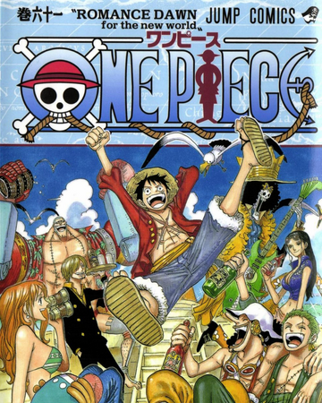 Tom 61 One Piece Wiki Fandom