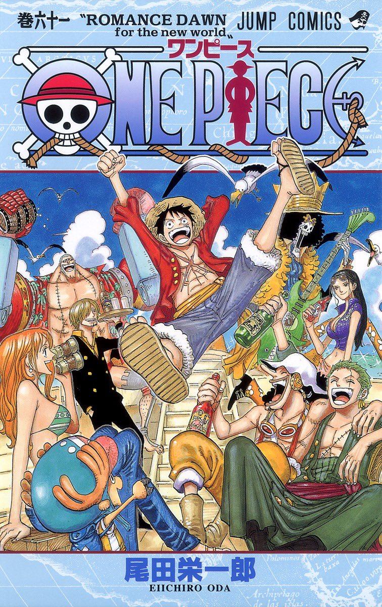 ONE PIECE SPOILERS on X: #ONEPIECE1061 #ONEPIECE promotional poster for  Episode 1,061 of One Piece.  / X