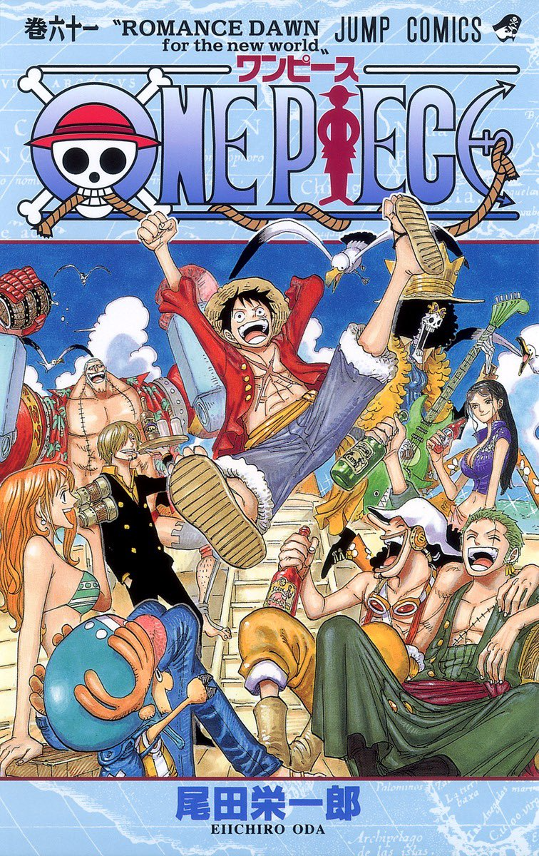 Chapters And Volumes Volume 61 70 One Piece Wiki Fandom