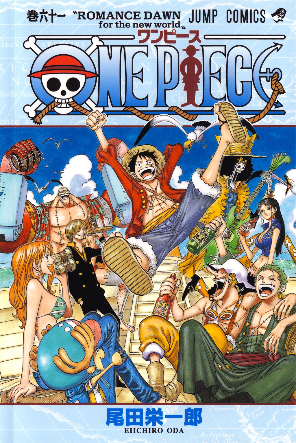 Capitoli E Volumi Volumi Ii One Piece Wiki Italia Fandom