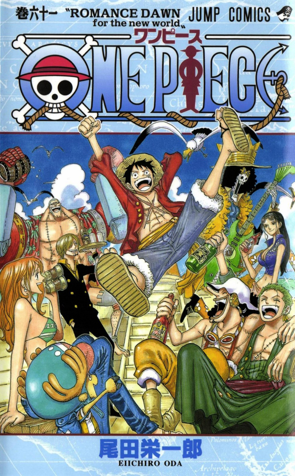 Tom 61 One Piece Wiki Fandom