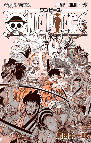 One piece - Tome 98