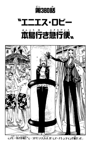 Chapter 380