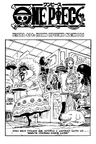 Chapter 411