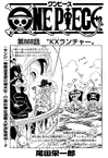 Chapter 868
