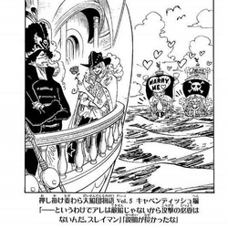 Category Volume 86 One Piece Wiki Fandom