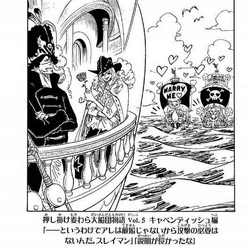 Category Volume 86 One Piece Wiki Fandom Category Volume 86 One Piece Wiki Fandom
