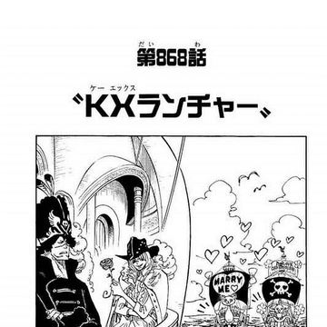 Chapter 868 One Piece Wiki Fandom Chapter 868 One Piece Wiki Fandom