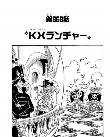 Chapter 868 One Piece Wiki Fandom