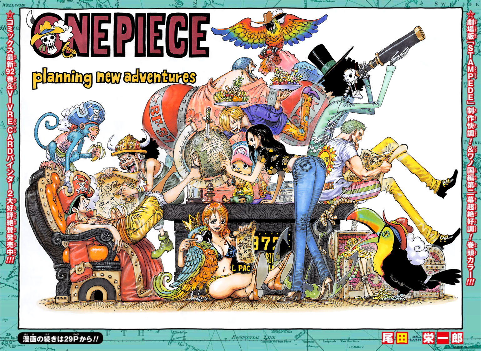 Monkey D Luffy from Colorspread 1045 One Piece