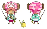 Chopper.