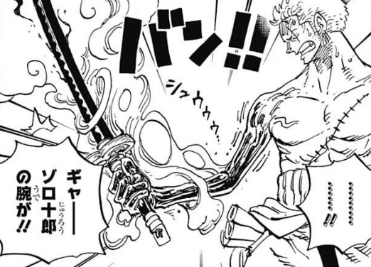 Enma: Enma là một trong những cây kiếm quý giá nhất trong series anime One Piece và đã được sử dụng để chiến đấu với tên trùm cảnh sát SWORD - Kaido. Kiếm Enma không chỉ mạnh mẽ mà còn có chức năng hấp thụ hơi thở của người sử dụng và đẩy sức mạnh của họ đến giới hạn. Hãy đón xem bức ảnh về kiếm Enma để khám phá thêm về sức mạnh của nó!