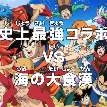 Episode 590 One Piece Wiki Fandom