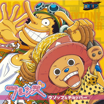 Friends One Piece Wiki Fandom
