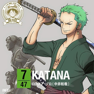 Katana One Piece Wiki Fandom