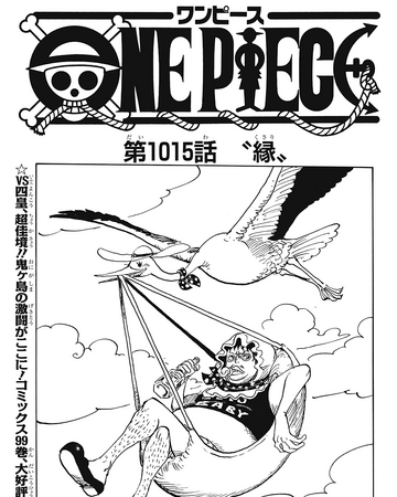 Capitulo 1015 One Piece Wiki Fandom Capitulo 1015 One Piece Wiki Fandom