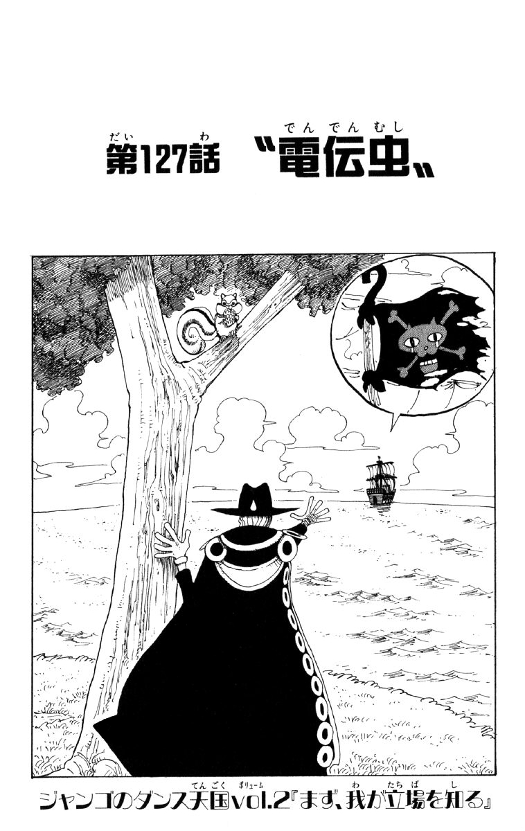 Chapter 127 | One Piece Wiki | Fandom