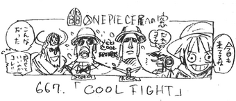 Yeti Cool Brothers One Piece Wiki Fandom