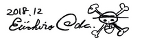 Eiichiro Oda Sig 2.png