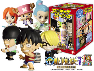 Plex Ani-Chara Heroes One Piece Vol 10 Mini Big Head Figurine Figure Popy Figure 