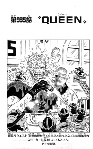 Capitulo 935 One Piece Wiki Fandom Capitulo 935 One Piece Wiki Fandom