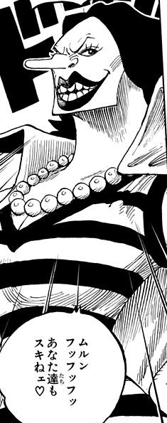 Catarina Devon One Piece Wiki Fandom Catarina Devon One Piece Wiki Fandom