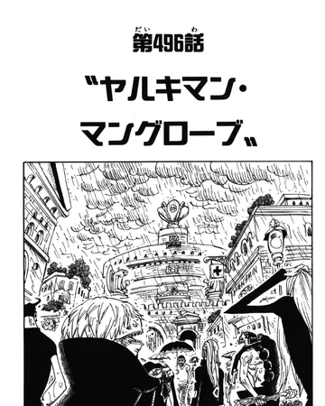 Chapitre 496 One Piece Encyclopedie Fandom