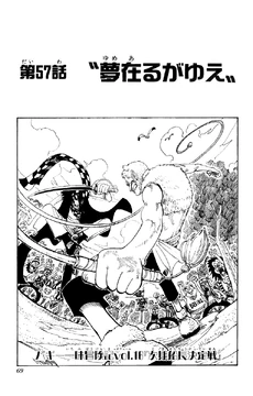 Chapter 57 | One Piece Wiki | Fandom