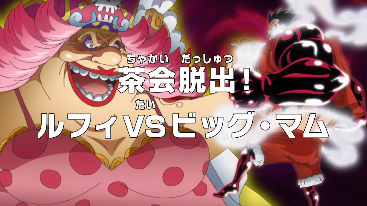 Chopper vs Big Mom, One Piece, Ep 866, Chopper vs Big Mom