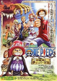 OnePieceMovie3 AltPoster