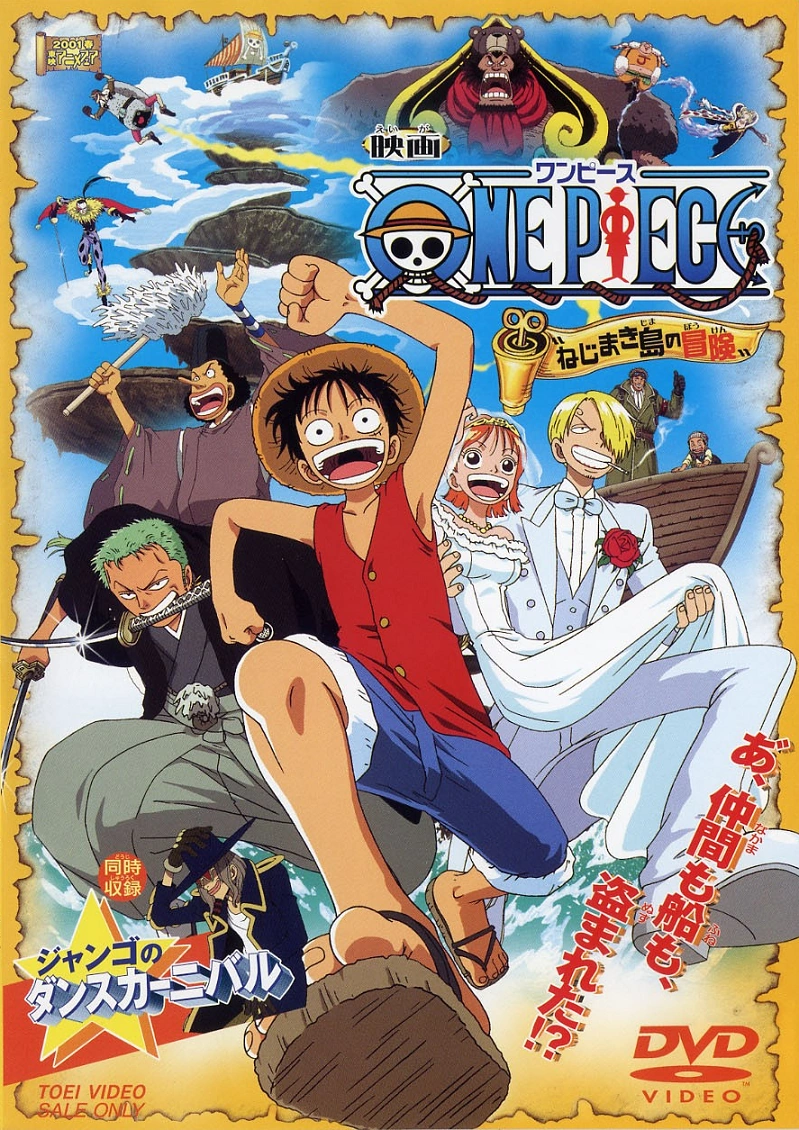 One Piece. Aventura en la Isla Engranaje Blu-ray