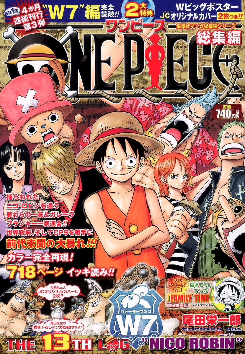 One Piece Complete Collection One Piece Wiki Fandom One Piece Complete Collection One Piece Wiki Fandom