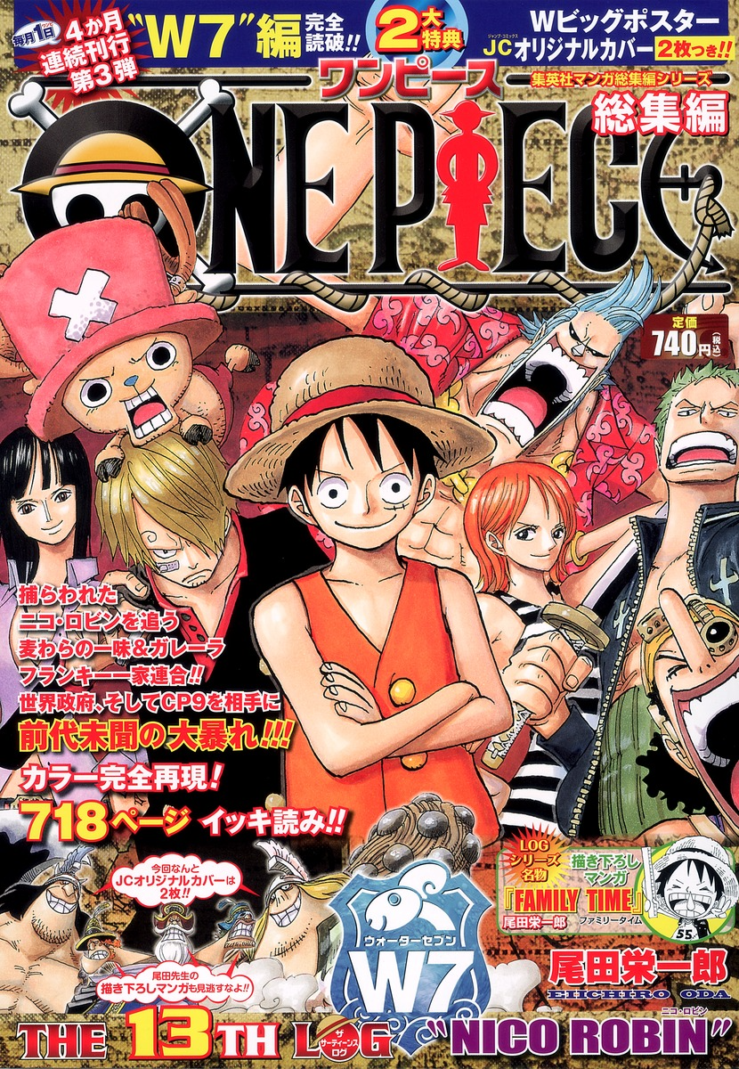 One Piece Complete Collection One Piece Wiki Fandom