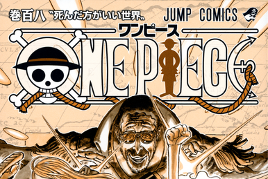Volume 105 | One Piece Wiki | Fandom Volume 105 | One Piece Wiki | Fandom
