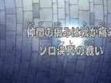 Épisode 377