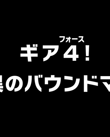 Episode 726 One Piece Encyclopedie Fandom